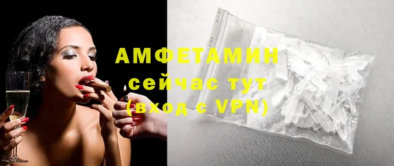 Амфетамин Premium Дмитровск