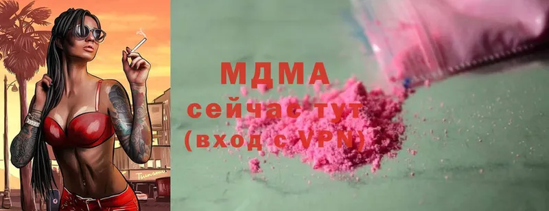 MDMA crystal  цены наркотик  Дмитровск 